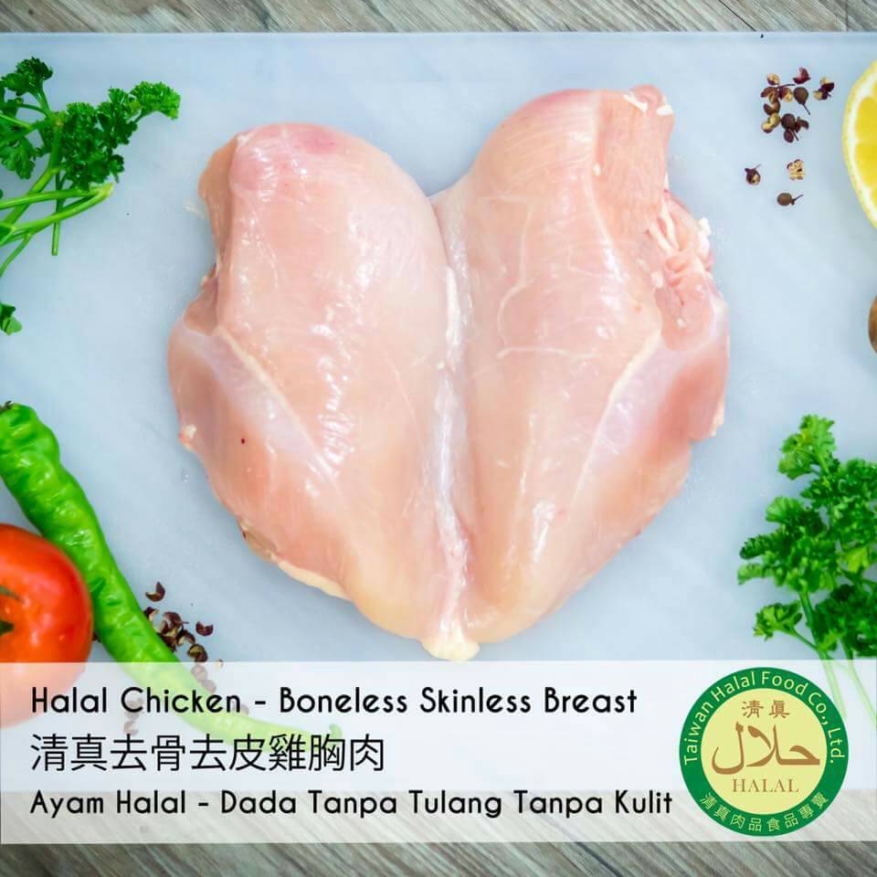 Halal Chicken - boneless Skinless Breast