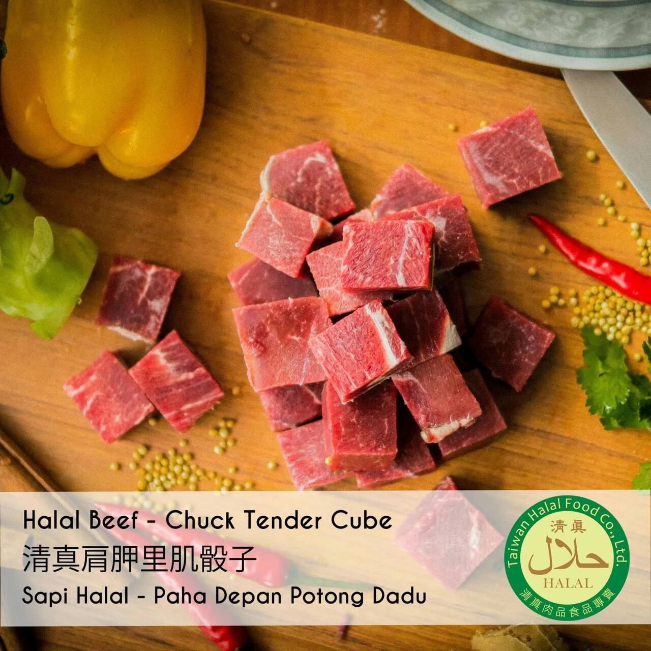 Halal Beef - Chuck Tender Cube