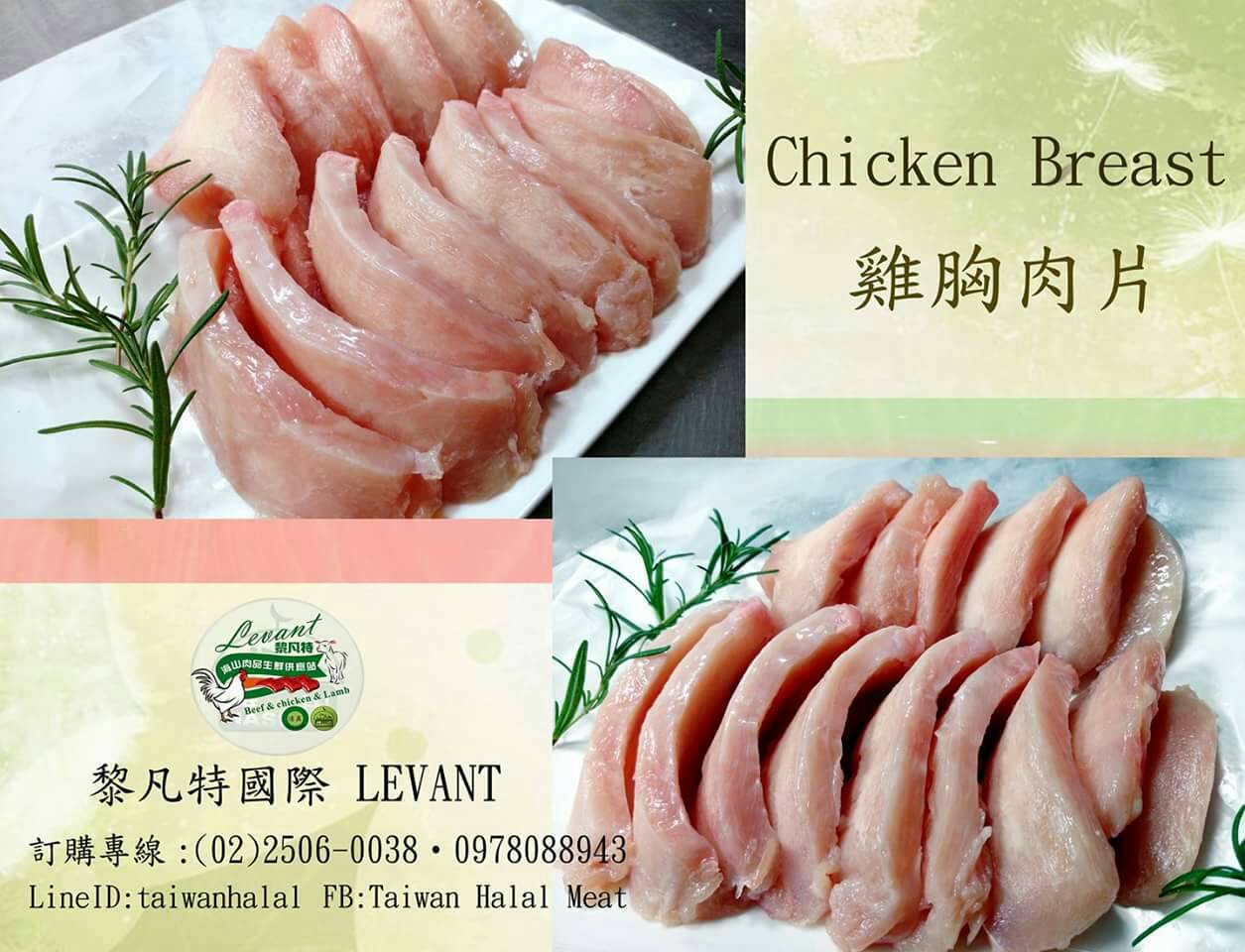 Chicken Breast